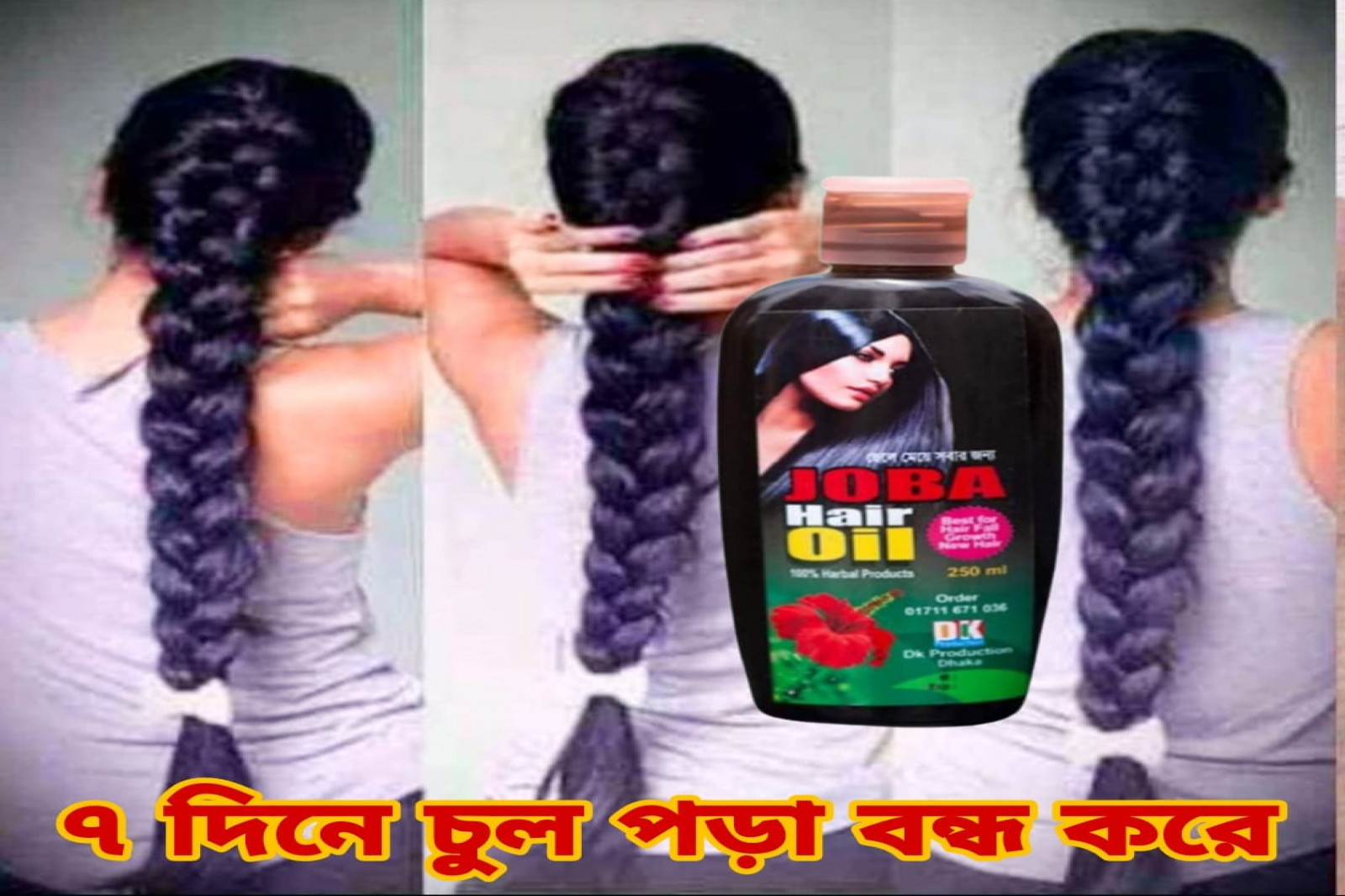 Joba Hair Oil