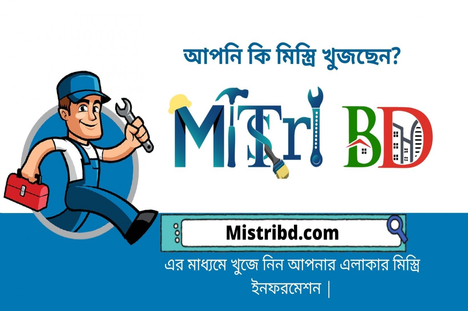 mistribd.com