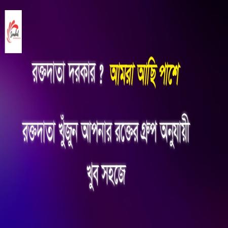 ঘরের দরকারি সার্ভিস এখন মোবাইলেই