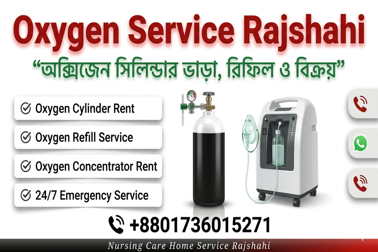 Best Oxygen Service in Rajshahi | Cylinder Rent, Refill & Sale | 24/7 Emergency Support
