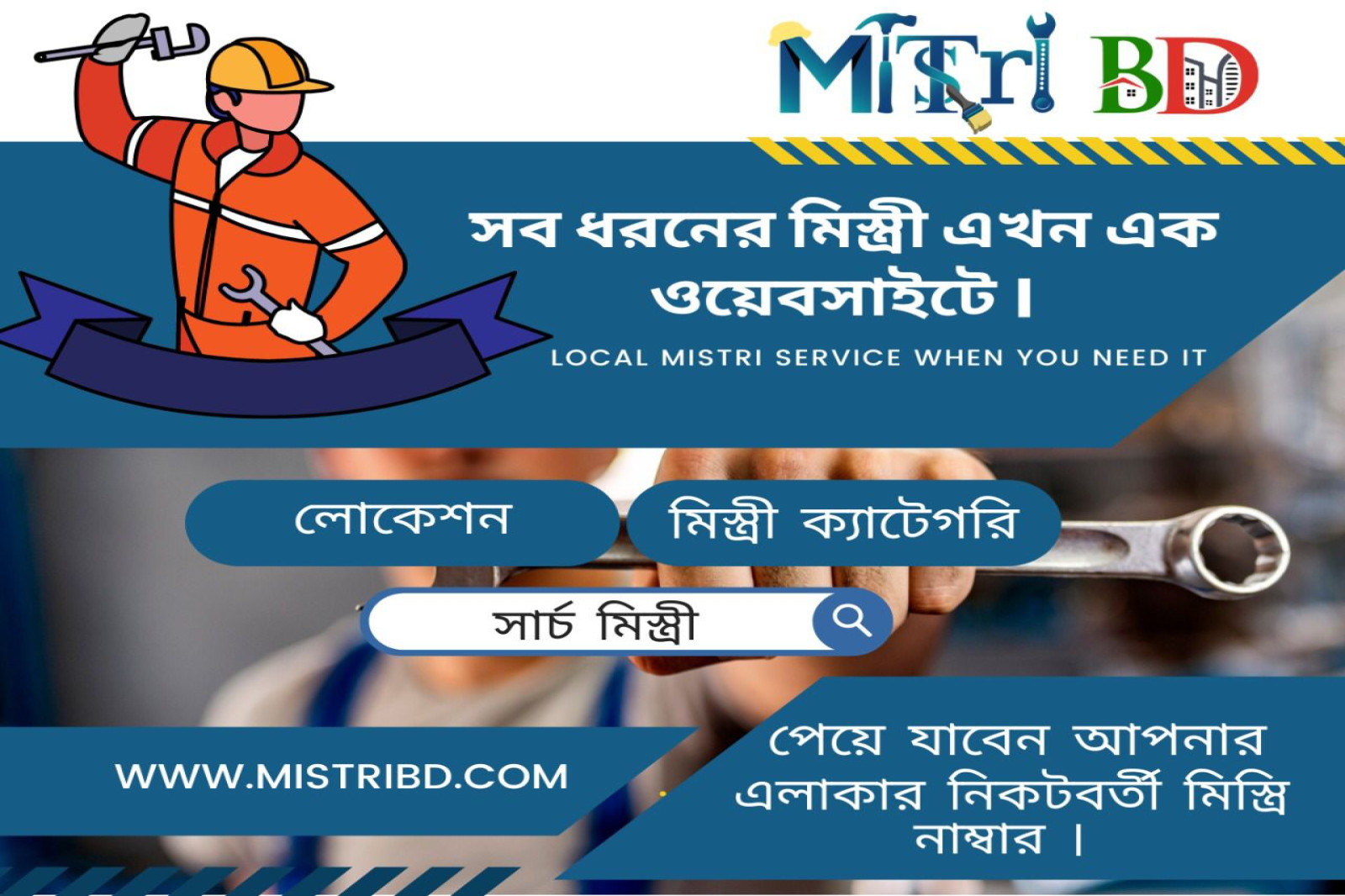 Mistribd.com: Your Trusted Technician Service Provider in Bangladesh